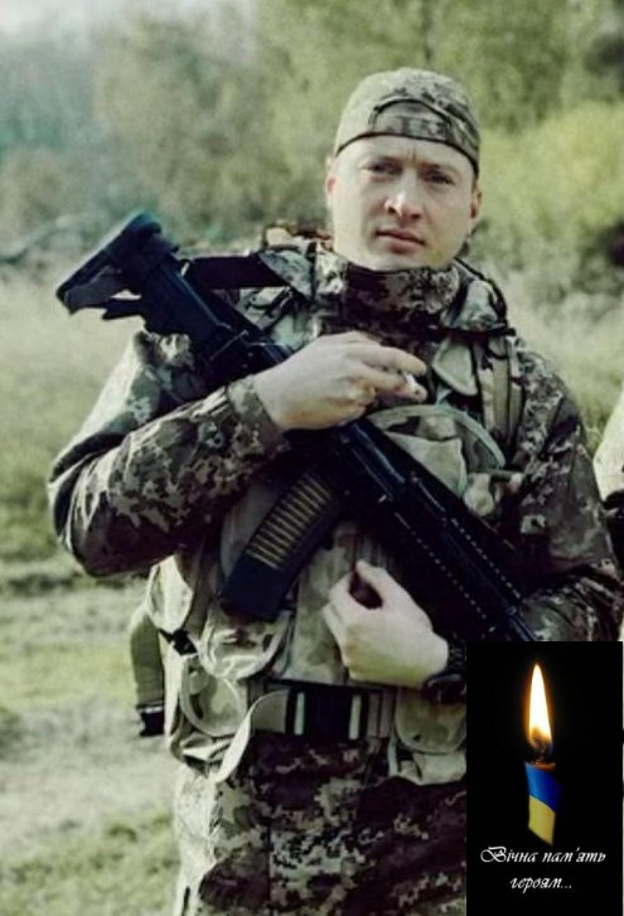 Лісков Микола