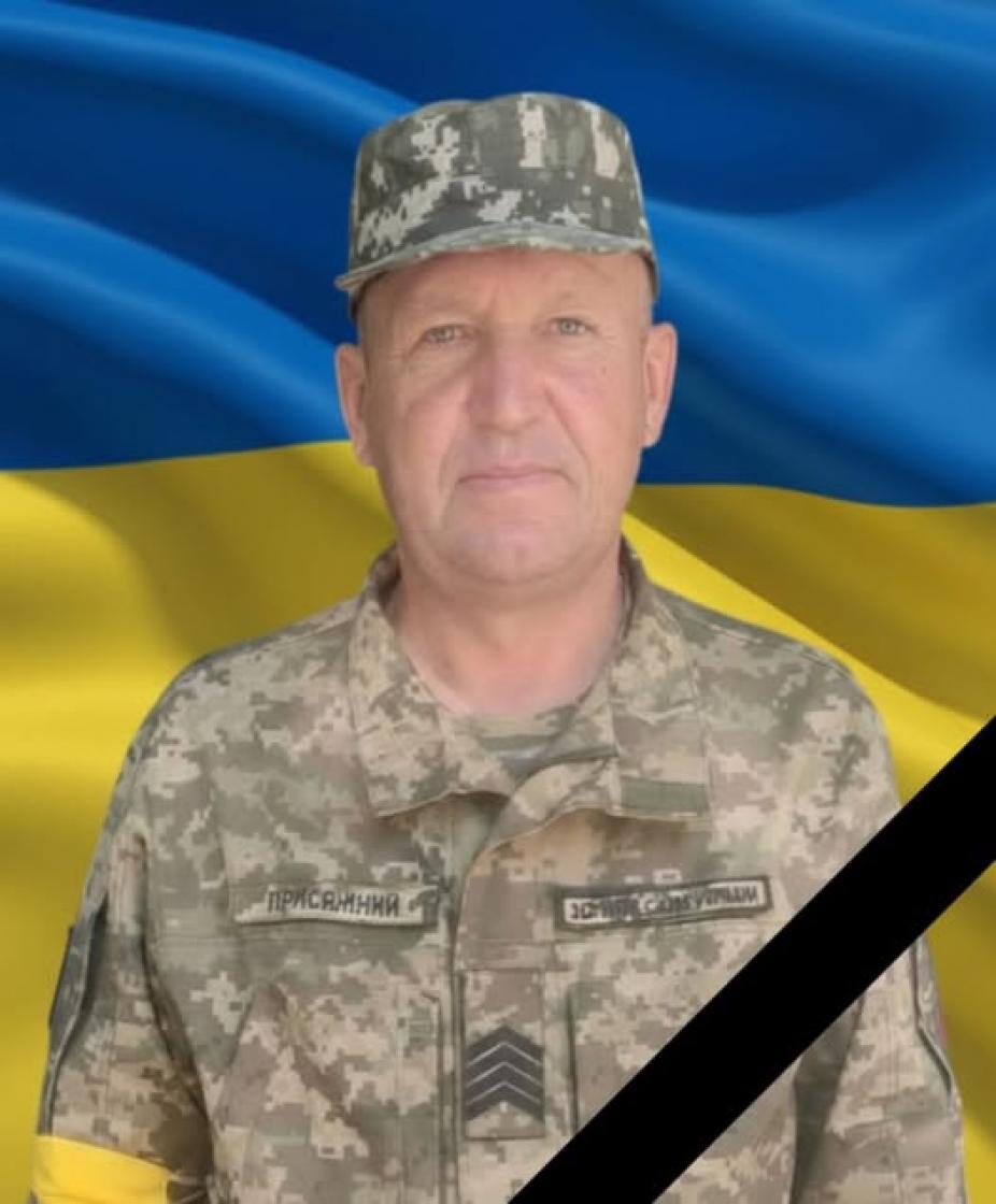 Присяжний Олександр