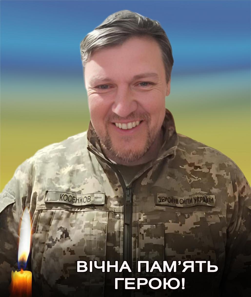 Новини Хмельницького - фото з На Хмельниччині попрощаються з трьома загиблими військовими: Андрієм Биковим, Дем’яном Косенковим, Віктором Пасічником Дем’ян Косенко