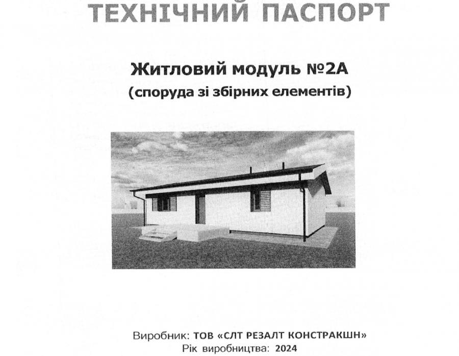 Новини Житомира - фото з Житло переселенцям за ціною елітної новобудови: як Червоний Хрест Італії розпорядився мільйонами пожертв