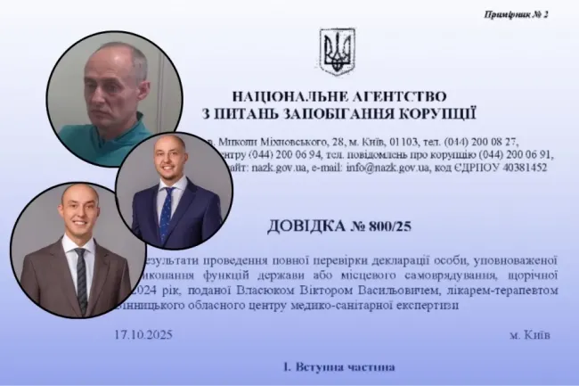 Новини Вінниці - фото з ТОП важливих новин на «20 хвилин» від 26 січня по 2 лютого, які ви могли пропустити