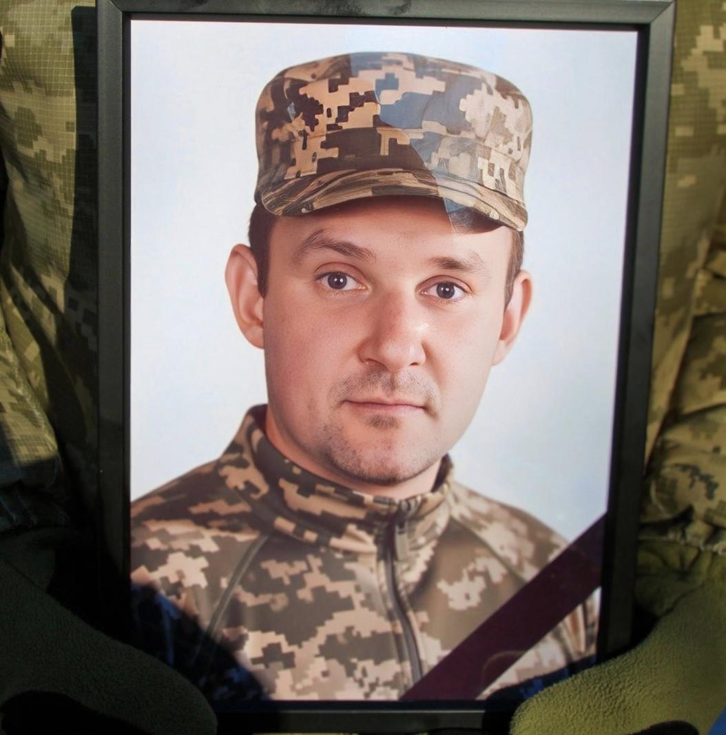 Олександр Форсюк