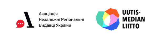 Новини Тернополя - фото з Дитинство більше за війну: як писати про дітей етично й відповідально
