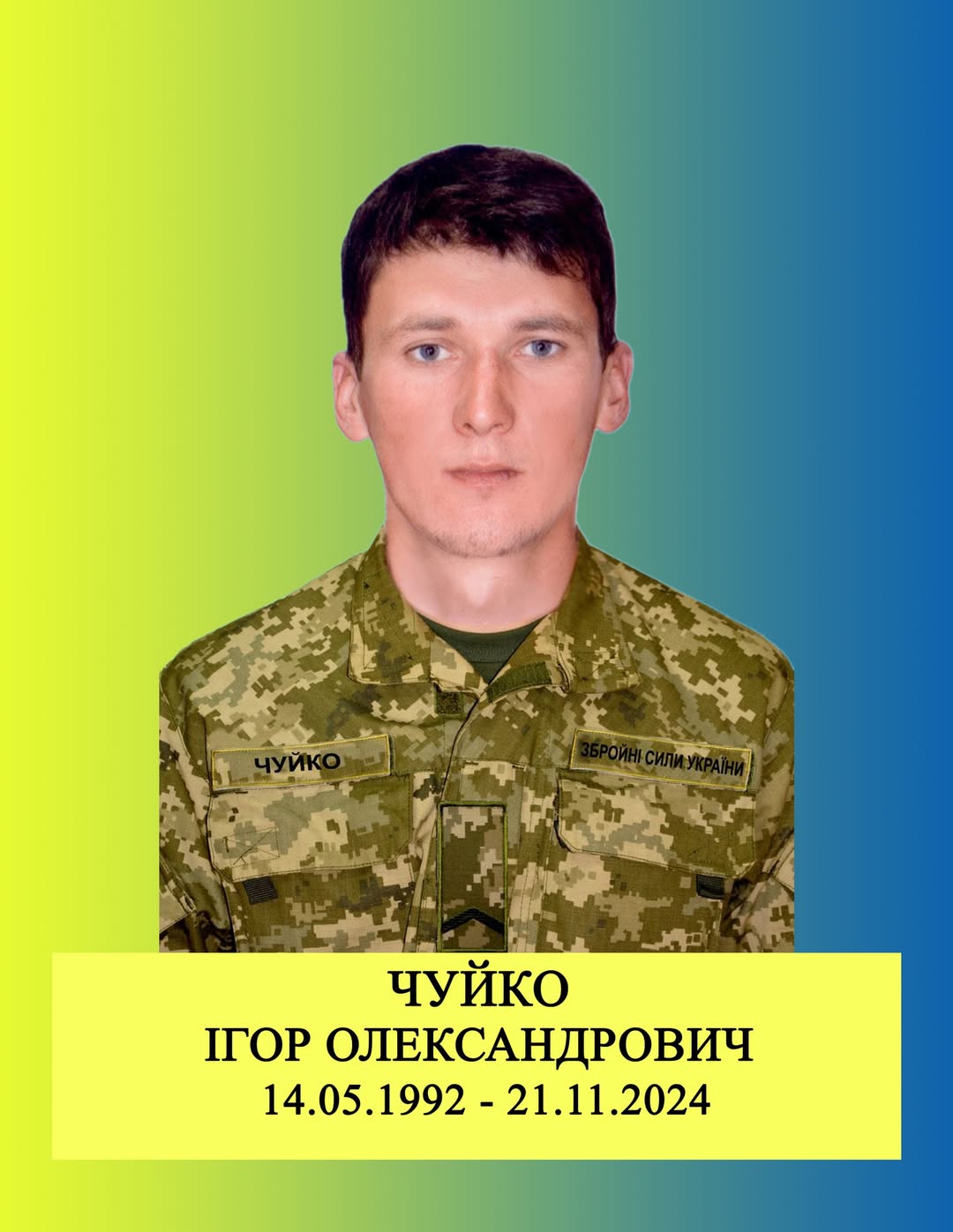 Новини Хмельницького - фото з Підтведилась загибель двох військових з Хмельниччини, які були зниклими безвісти Ігор Чуйко
