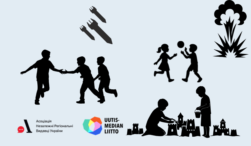 Новини Тернополя - фото з Дитинство більше за війну: як писати про дітей етично й відповідально