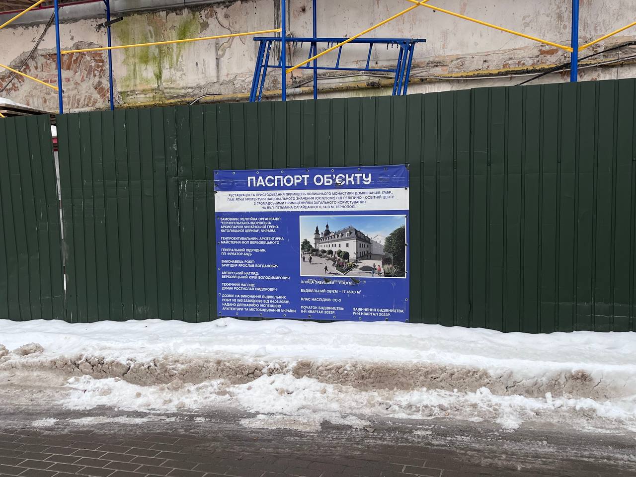 Зробили дах та вже вставили вікна: як просувається реставрація монастиря біля Катедри