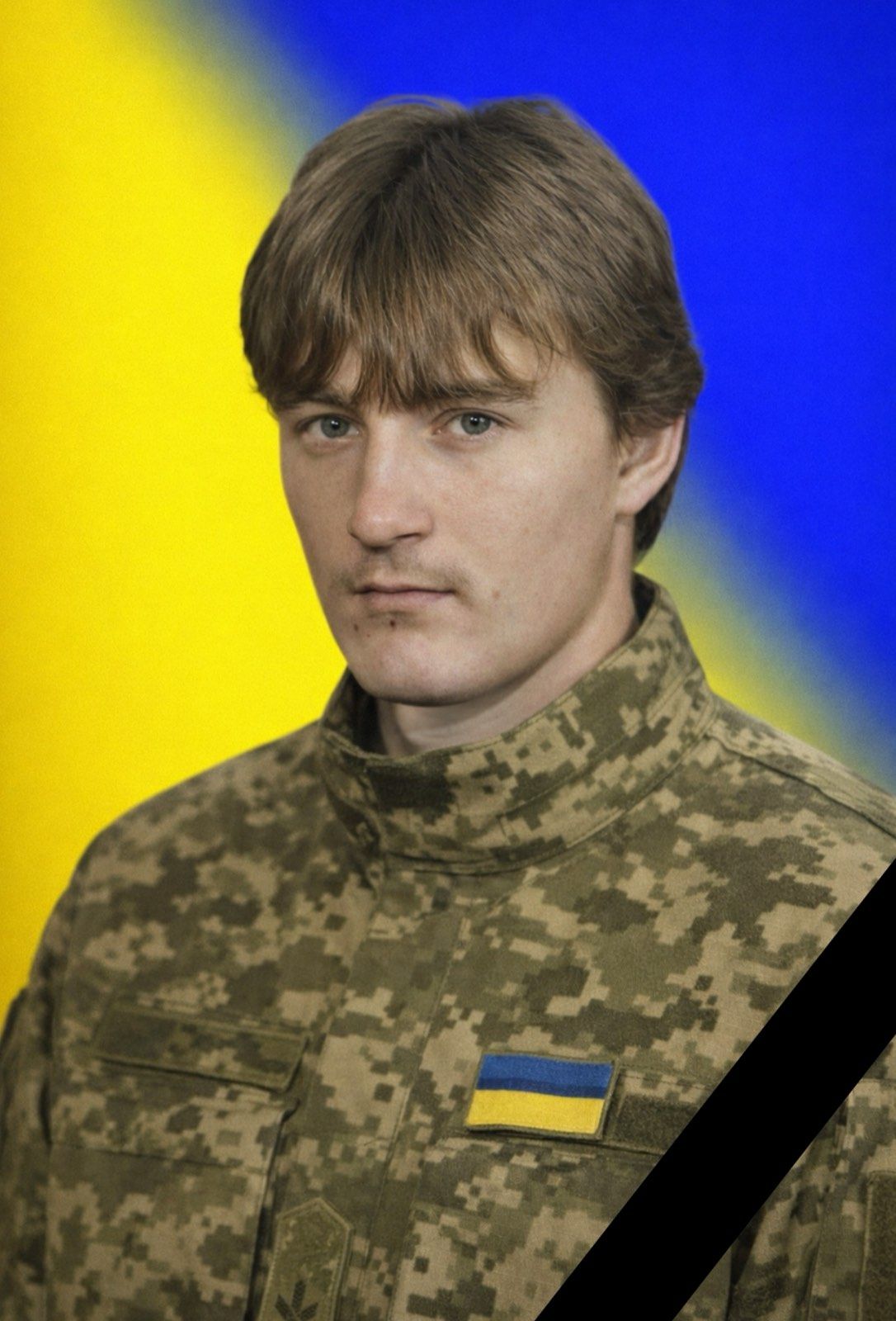 Пославський Андрій