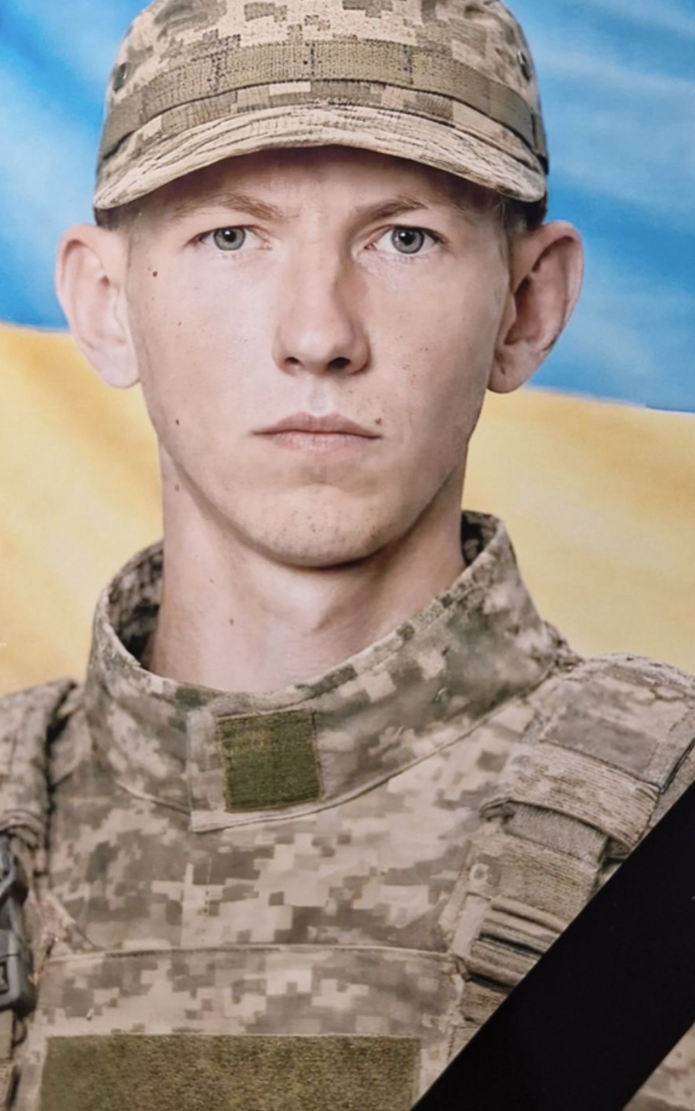 Костюк Дмитро