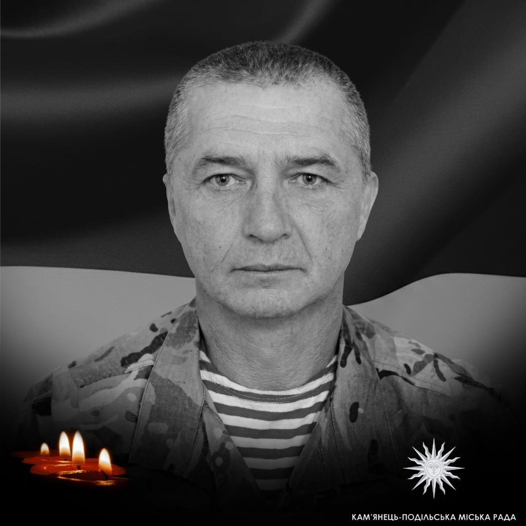 Костюк Олег