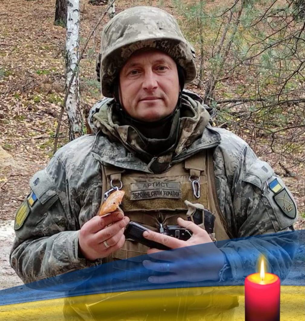 Віктор Барма