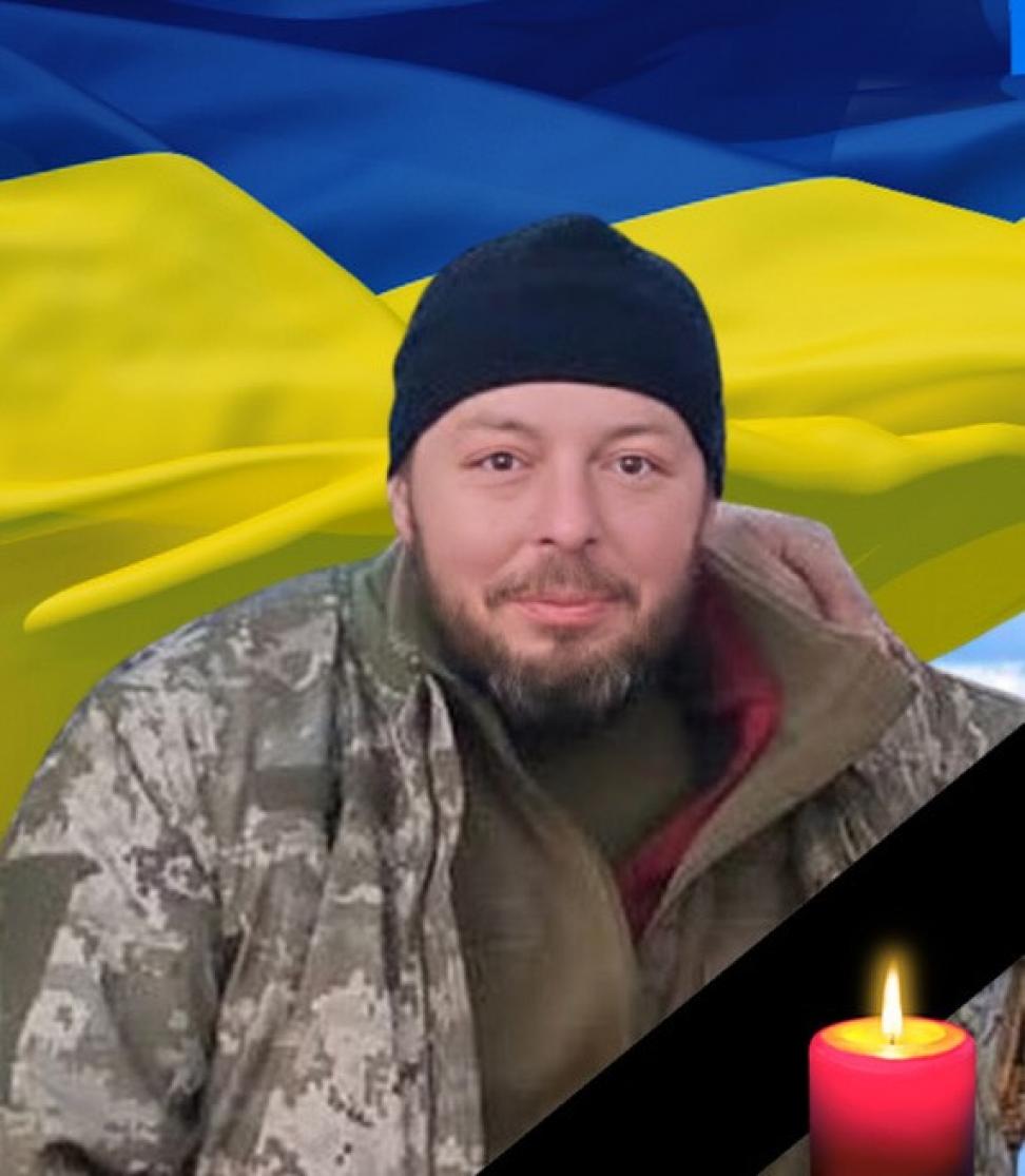 Сергій Іванчук