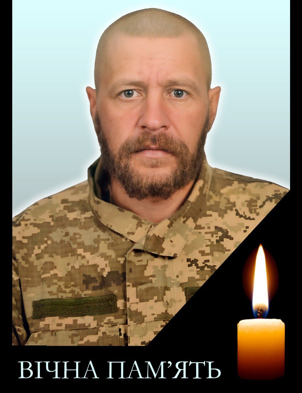 Мельничук Олександр