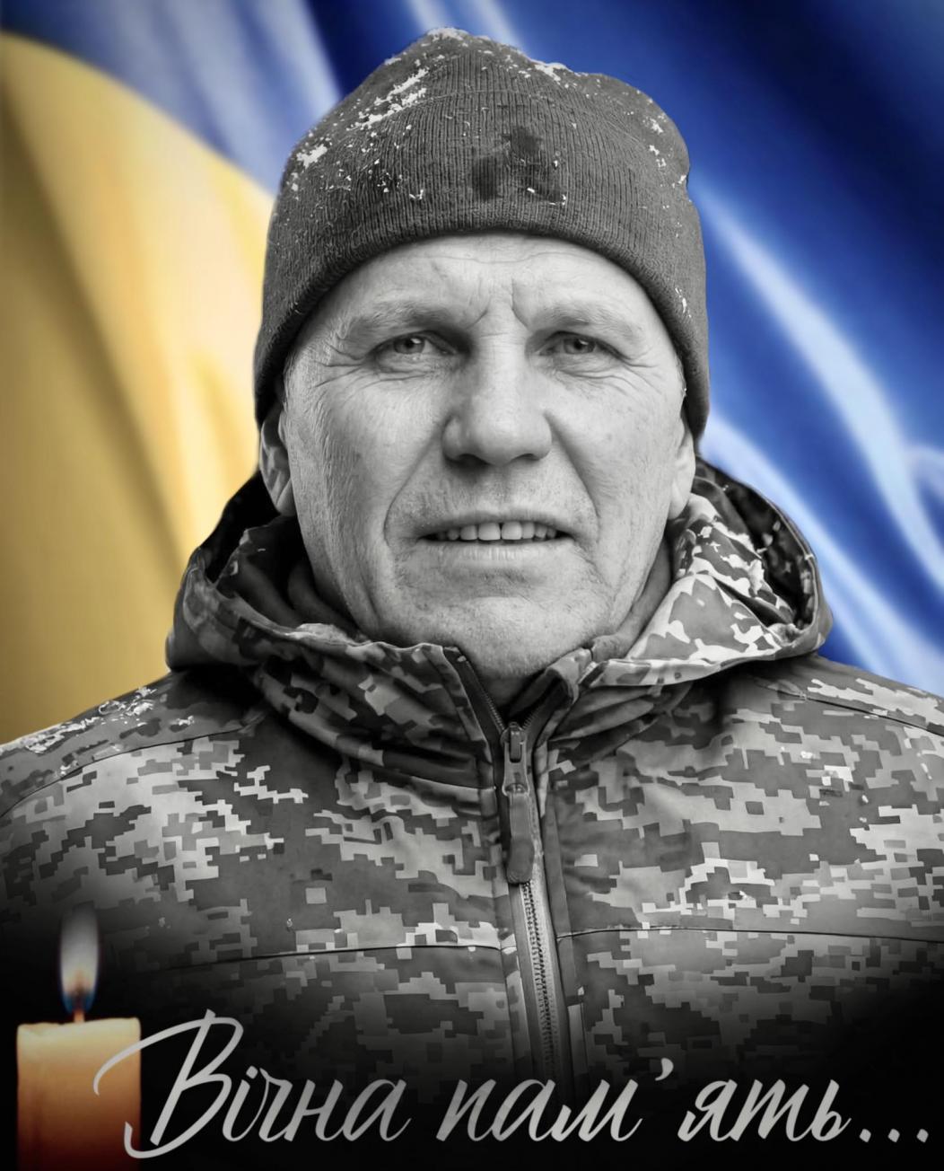 Вознюк Валерій