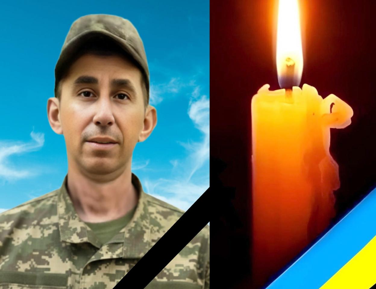 Гонта Василь