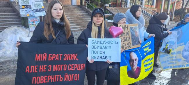 Новини Вінниці - фото з У День закоханих у Вінниці відбулася акція на підтримку полонених та зниклих безвісти