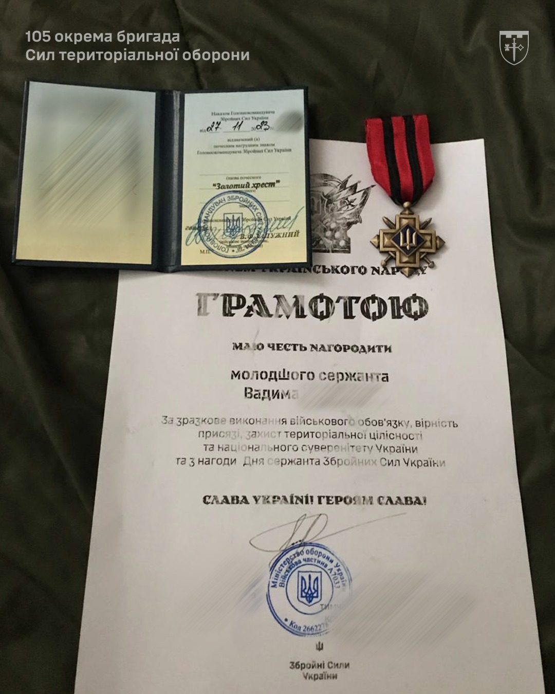 «Фізрук» на зв'язку: історія вчителя-добровольця 105-ї бригади тероборони