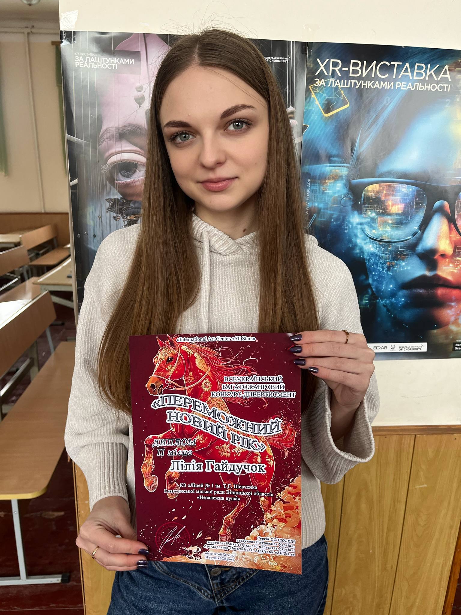 Новини Козятина - фото з Лілія Гайдучок з Козятина двічі перемогла на престижних вокальних аренах