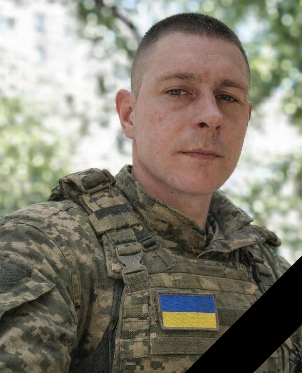 Лебеденко Назар