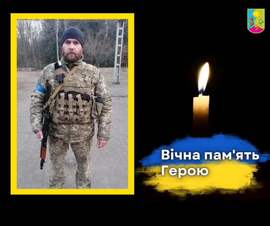 Франків Олександр