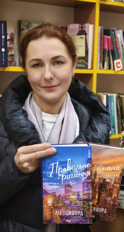 Новини Тернополя - фото з Тернополяни за чотири дні подарували бібліотекам 350 власних книжок