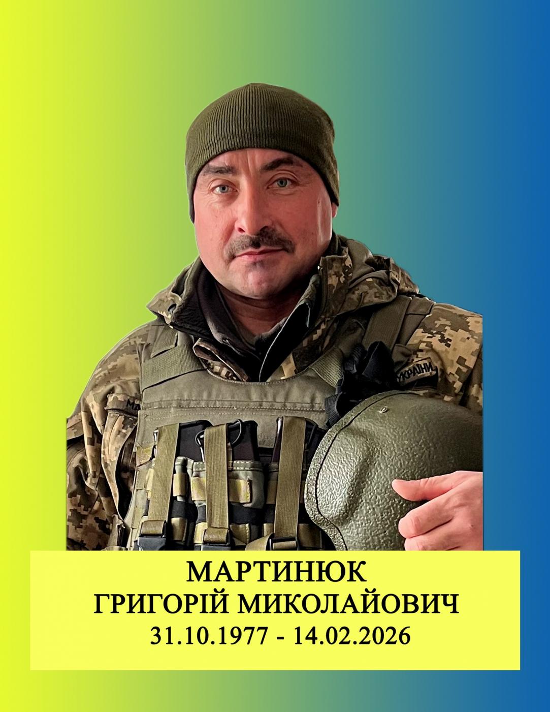 Новини Хмельницького - фото з На Хмельниччині попрощаються з трьома військовими: Богданом Власюком, Григорієм Мартинюком, Олегом Мацюрою Григорій Мартинюк