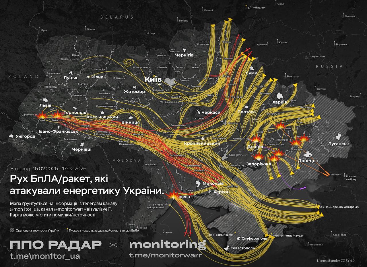 Новини Тернополя - фото з У повітряному просторі Тернопільщини фіксували крилаті ракети