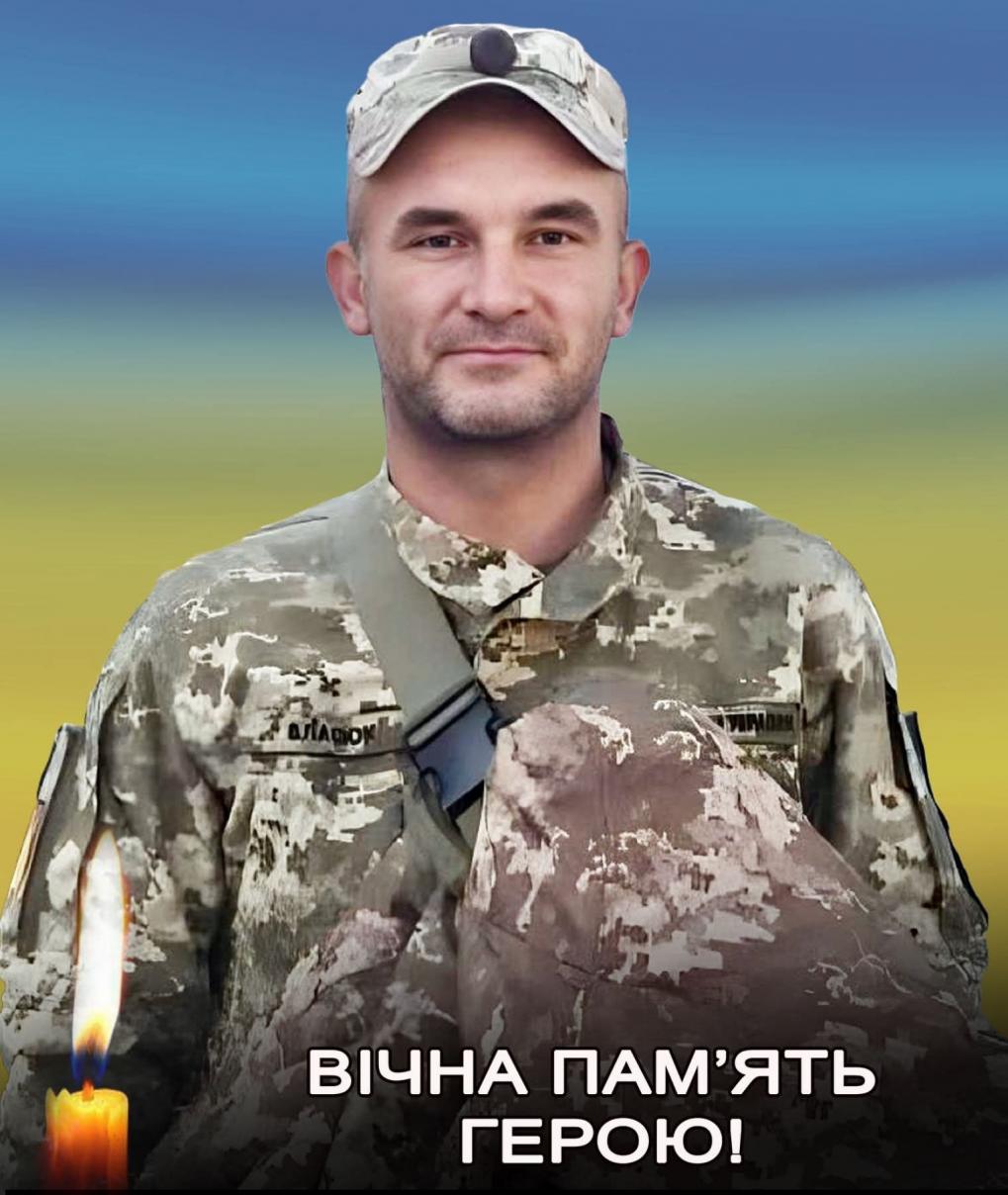 Новини Хмельницького - фото з На Хмельниччині попрощаються з трьома військовими: Богданом Власюком, Григорієм Мартинюком, Олегом Мацюрою Богдан Власюк