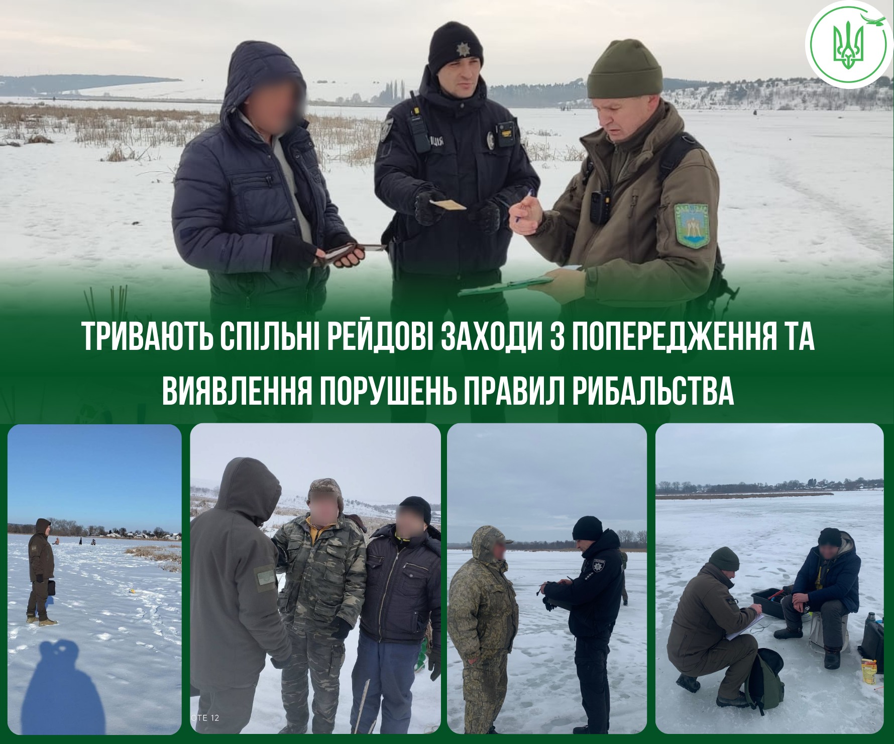 Рейди та штрафи: на Тернопільщині карають рибалок, які порушують правила