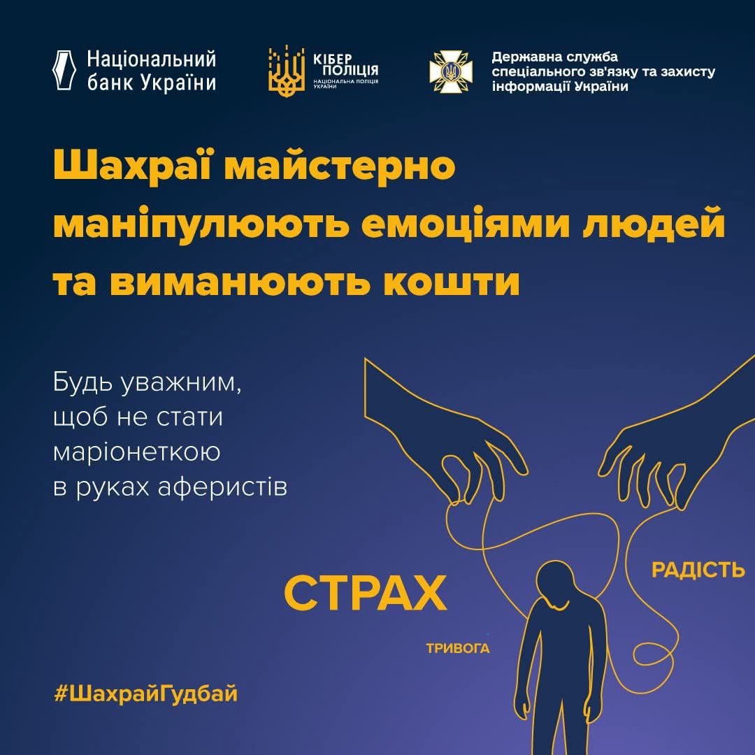 Новини Житомира - фото з 75-річна бердичівлянка віддала шахраям майже 58 тис. грн, повіривши у виграш подарунка