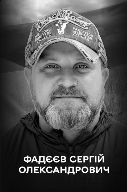 Новини Вінниці - фото з Вінниця низько схиляє голову перед Героями — Анатолієм Супруном і Сергієм Фадєєвим