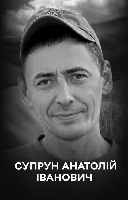 Новини Вінниці - фото з Вінниця низько схиляє голову перед Героями — Анатолієм Супруном і Сергієм Фадєєвим