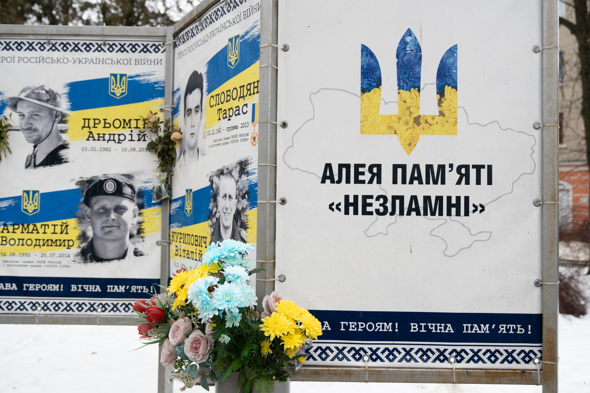 Новини Тернополя - фото з У Тернополі молились за Героїв, які віддали життя в боротьбі за Україну