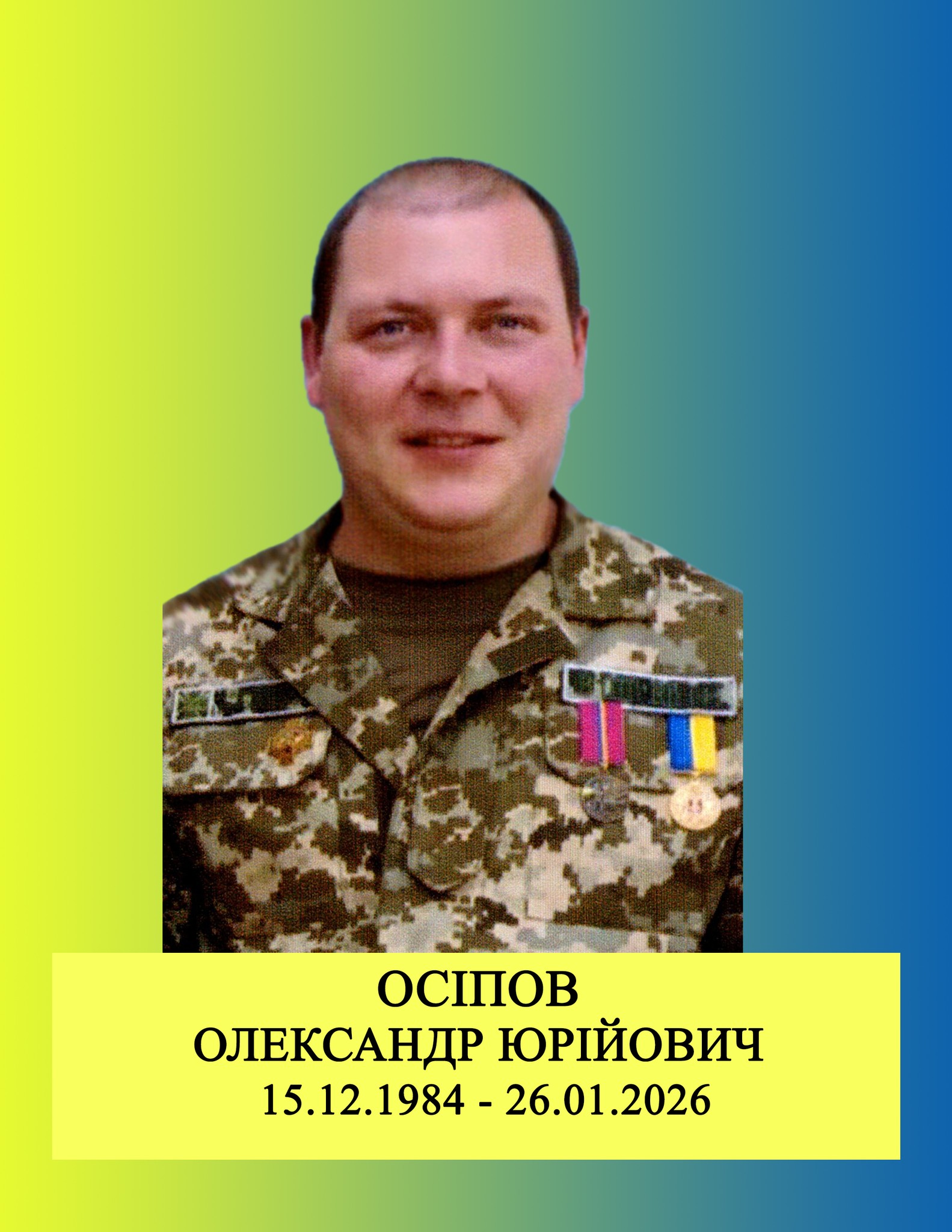 Олександр Осіпов