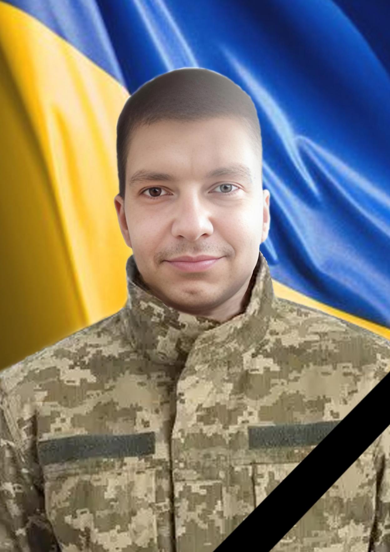 Сергій Зотов