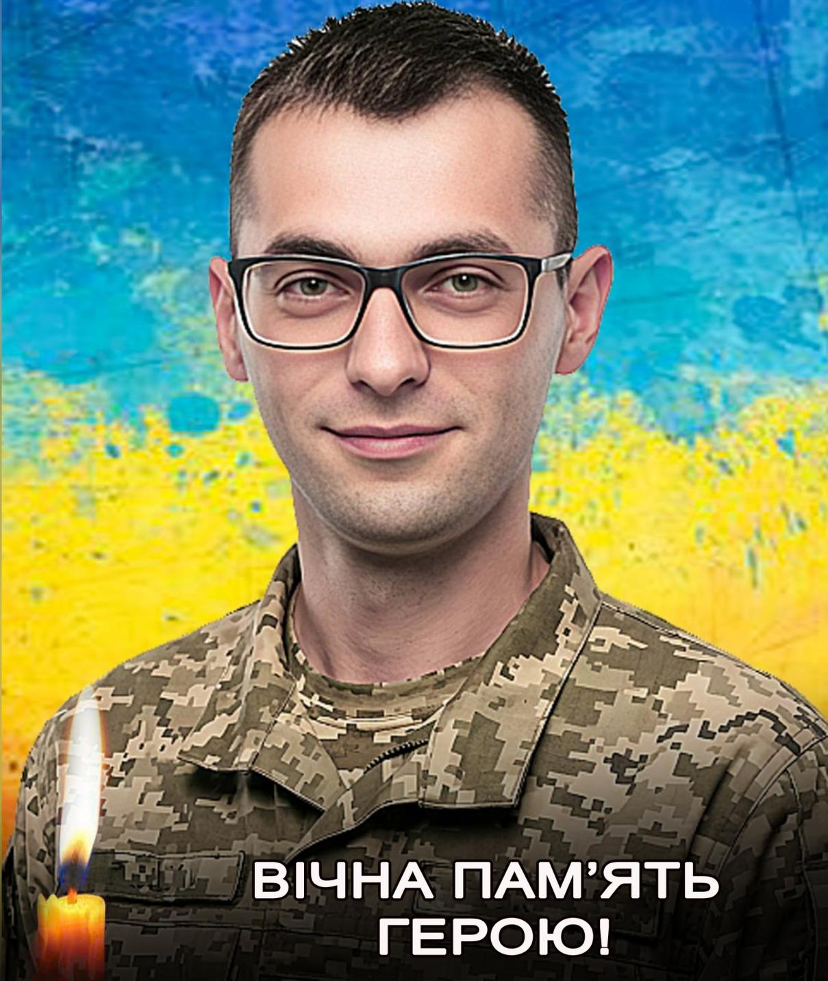 Володимир Мерінов