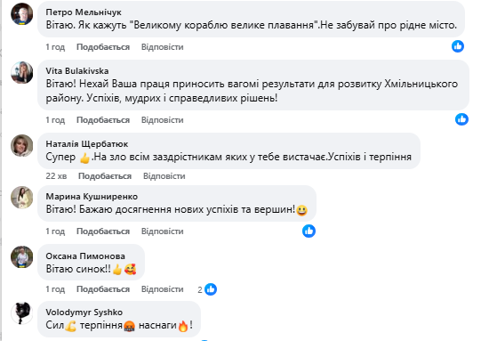 Новини Козятина - фото з Олександра Шумського з Козятина призначили заступником голови Хмільницької РВА