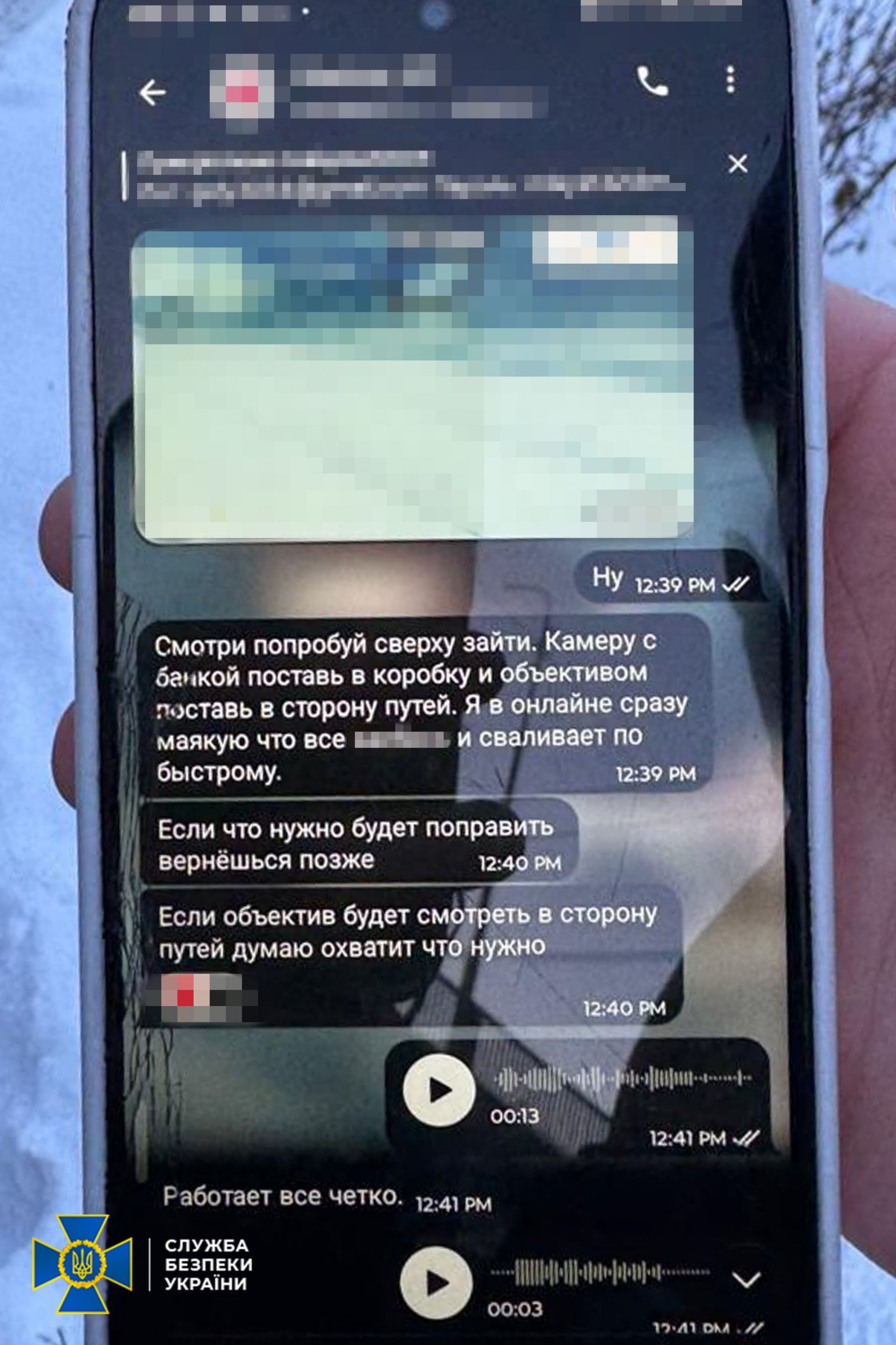 Новини Хмельницького - фото з росіяни вербують хмельницьких підлітків: як саме і як запобігти 16-річний хмельничанин на замовлення рф готував теракт на Укрзалізниці