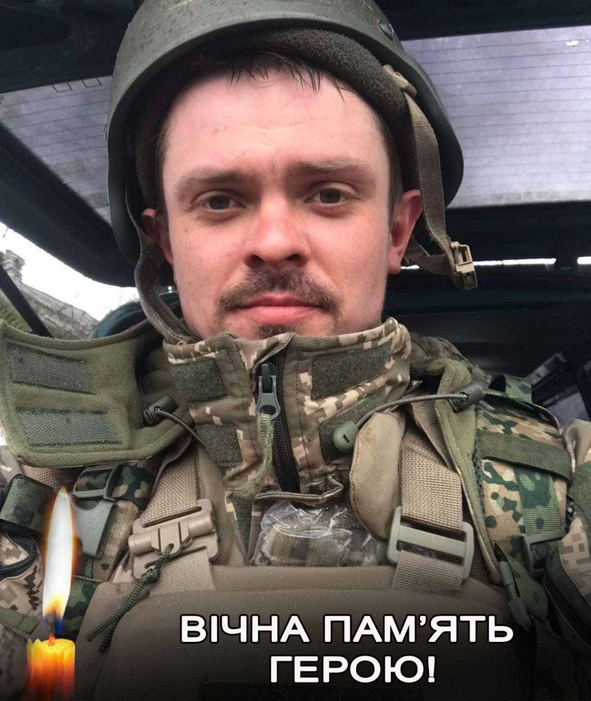 Максим Івигін