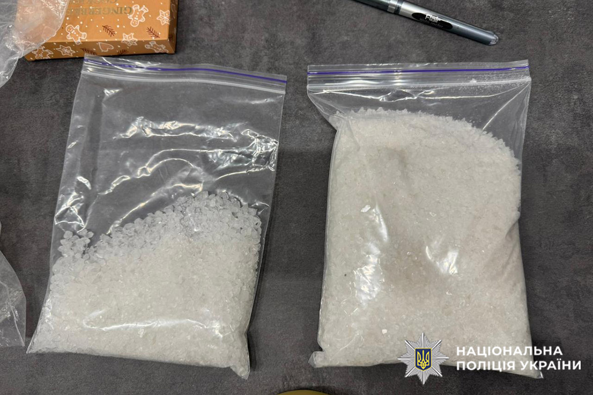 Новини Хмельницького - фото з Пів кілограма психотропів: 26-річного хмельничанина посадили на десять років