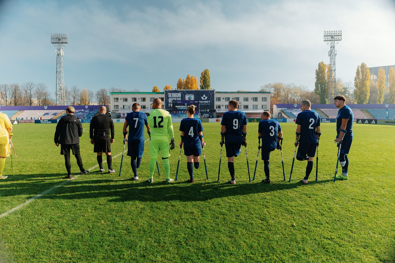 Новини Вінниці - фото з У Вінниці вперше відбудеться матч 1/8 фіналу Кубку України з ампфутболу (соціальна реклама)