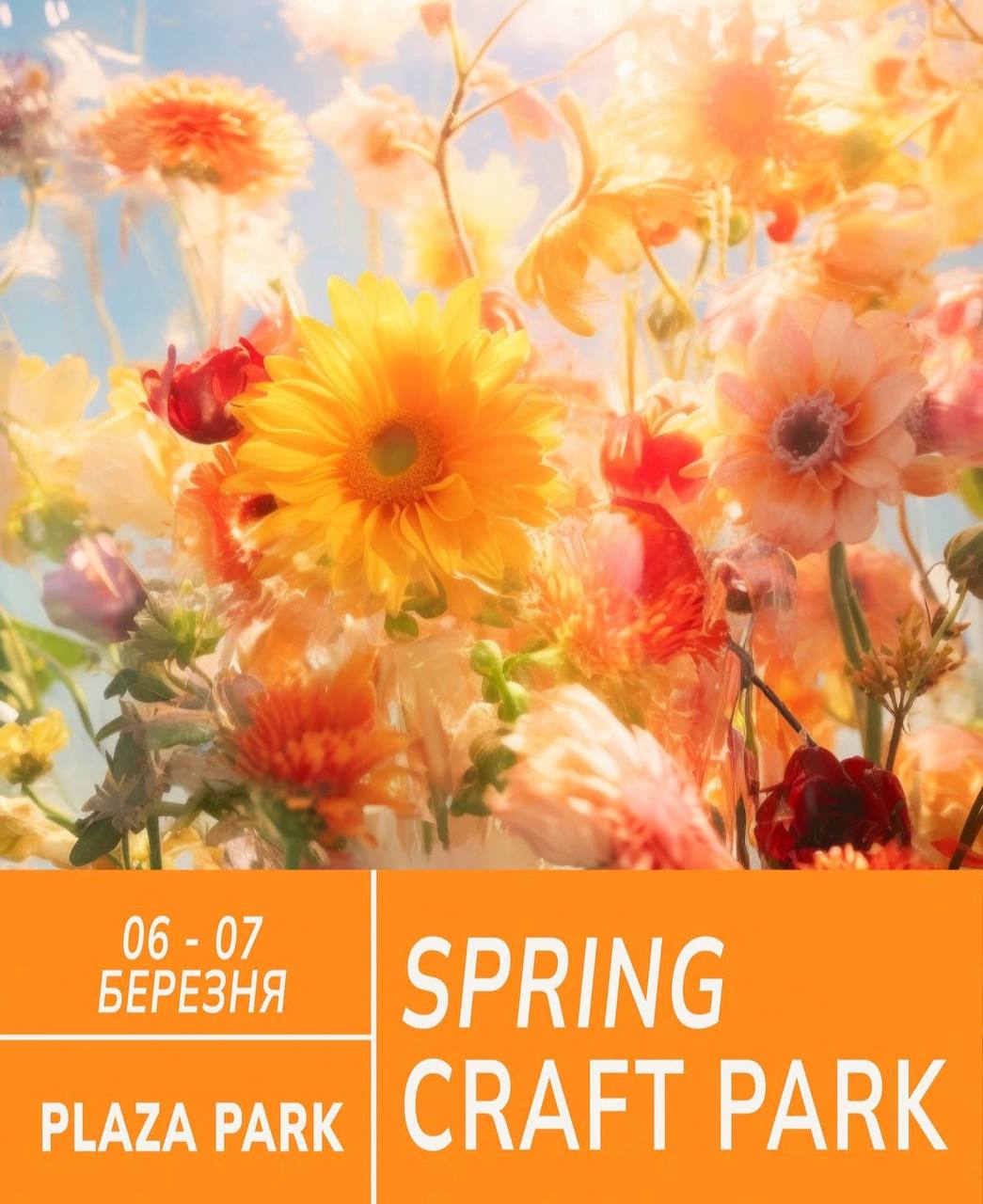 Новини Вінниці - фото з Релакс, драйв чи театр? Куди піти у Вінниці на 8 березня (партнерський проєкт)