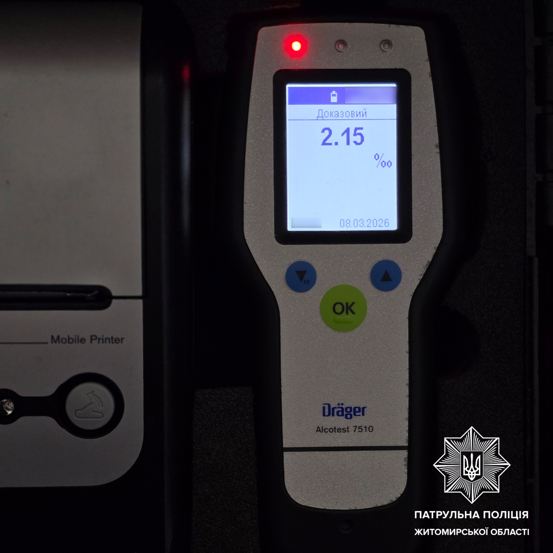 Новини Житомира - фото з На вулиці Шевченка нетверезий керманич вчинив ДТП за участю 5 автомобілів