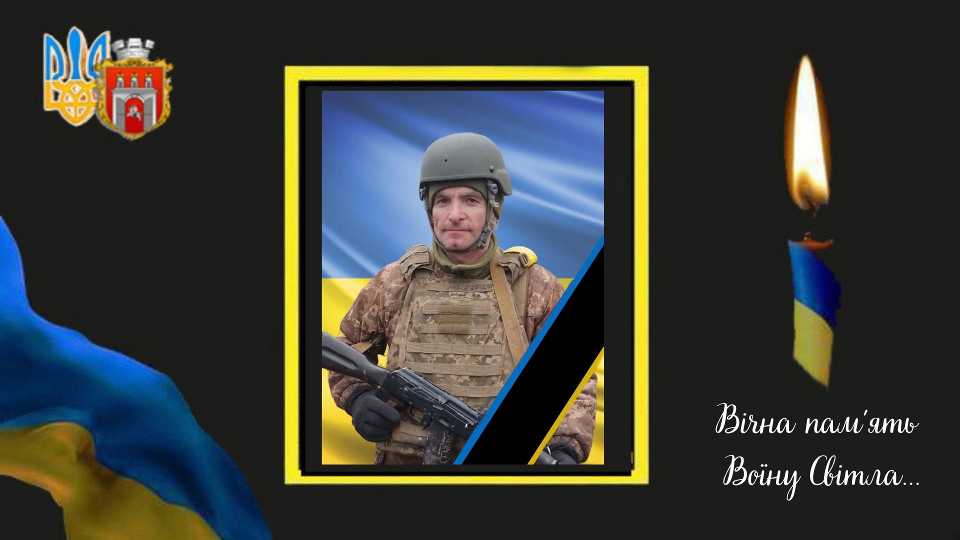 Володимир Зайцев