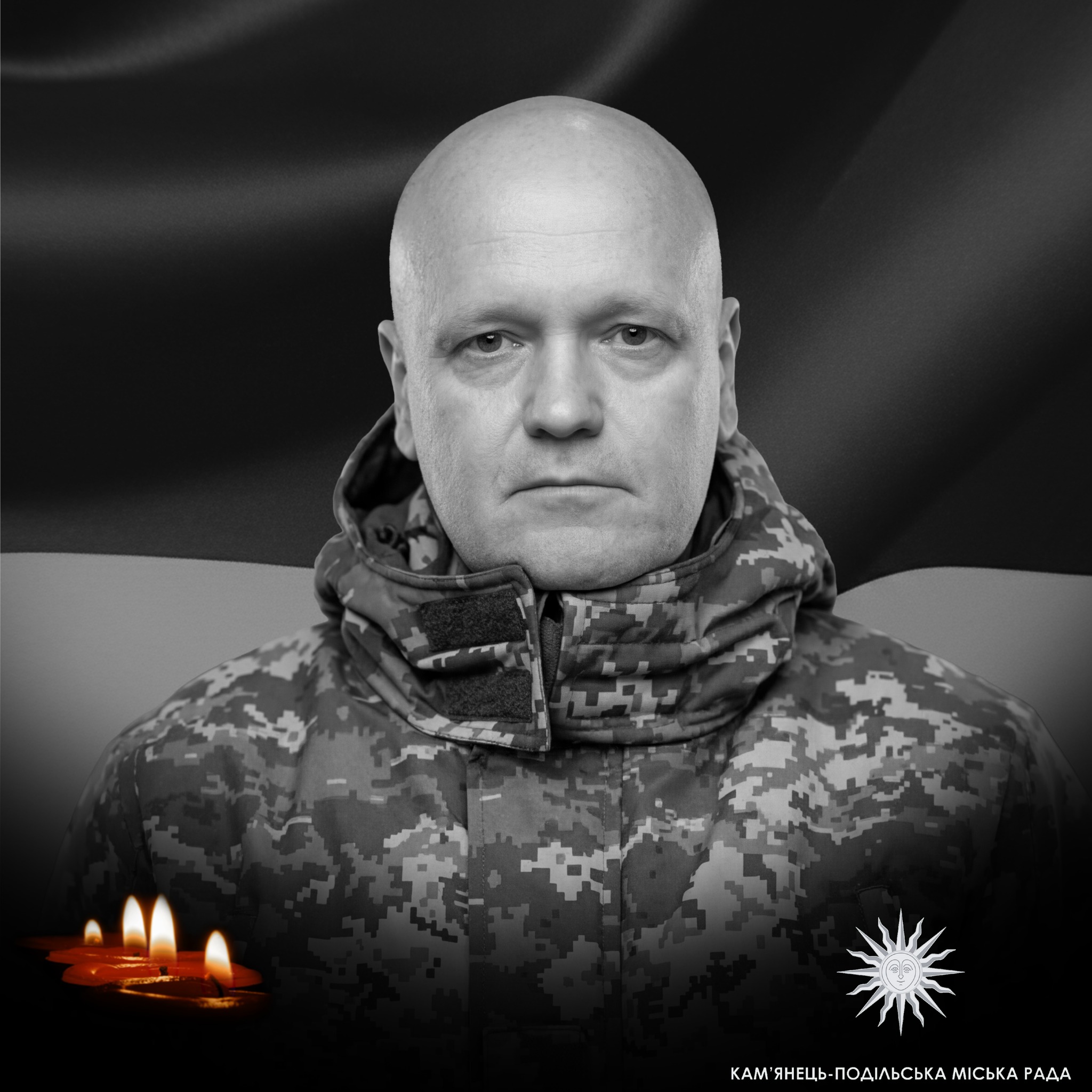 Сергій Новіков