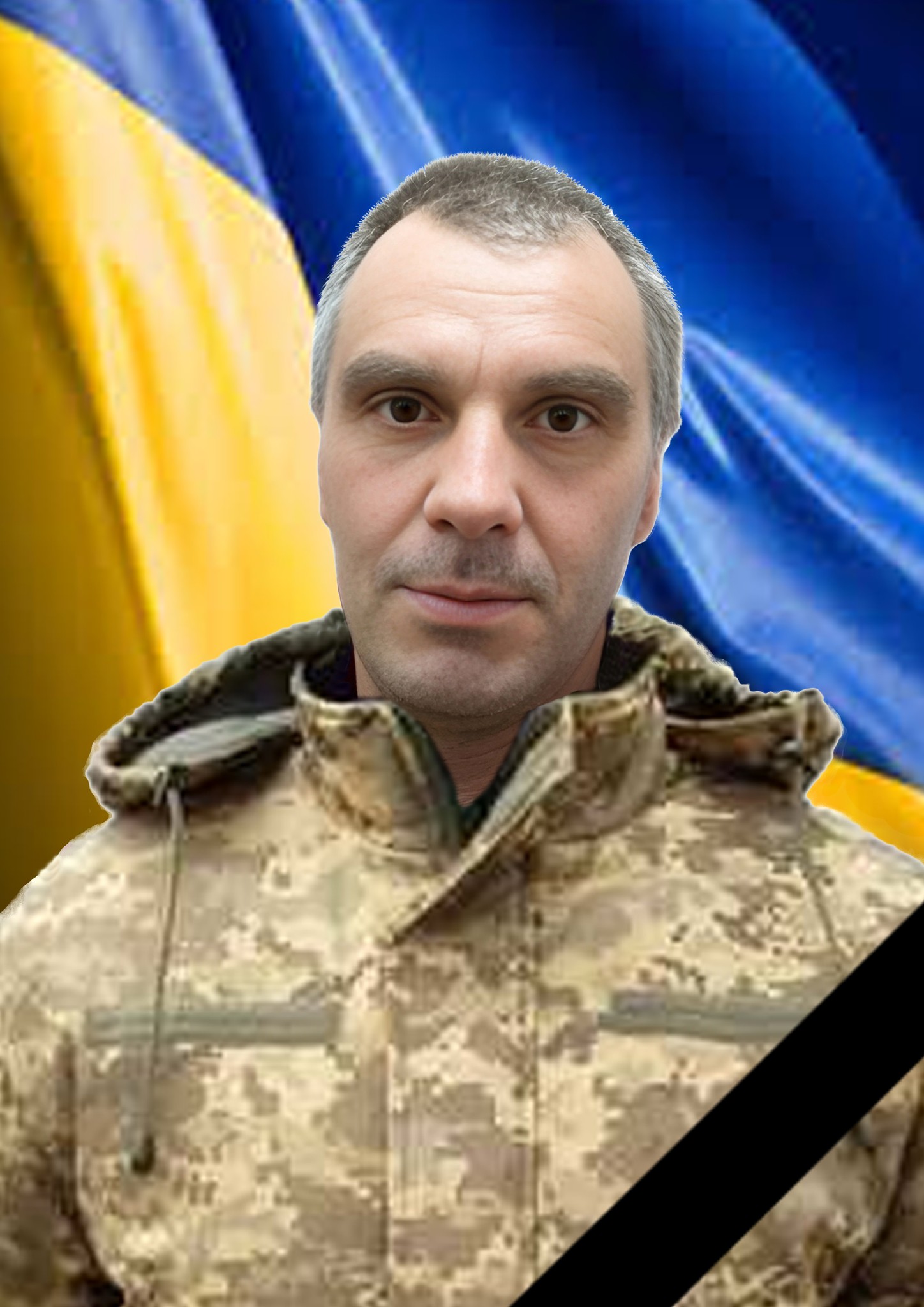 Роман Юрасюк