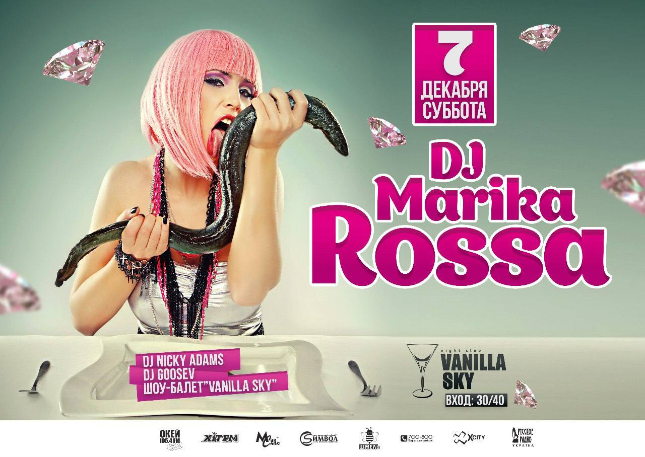 Новини Хмельницького - фото з «Токіо», «Шторм» та інші: яким було нічне життя Хмельницького у минулому