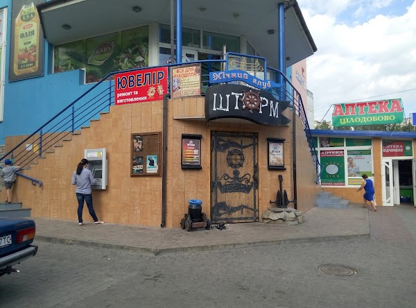 Новини Хмельницького - фото з «Токіо», «Шторм» та інші: яким було нічне життя Хмельницького у минулому