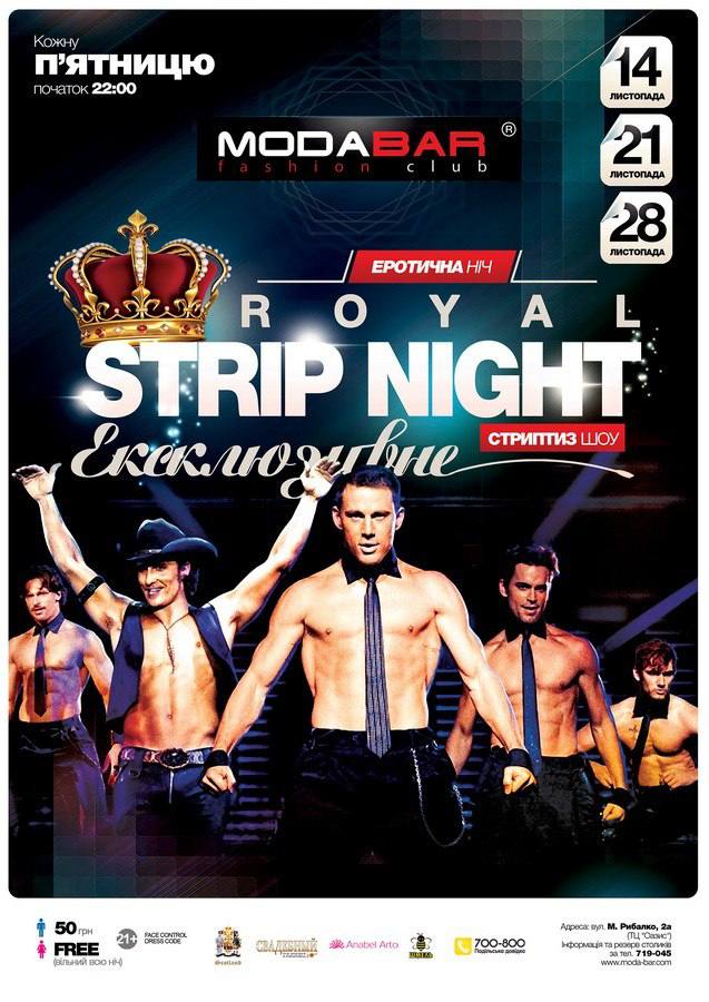 Новини Хмельницького - фото з «Токіо», «Шторм» та інші: яким було нічне життя Хмельницького у минулому