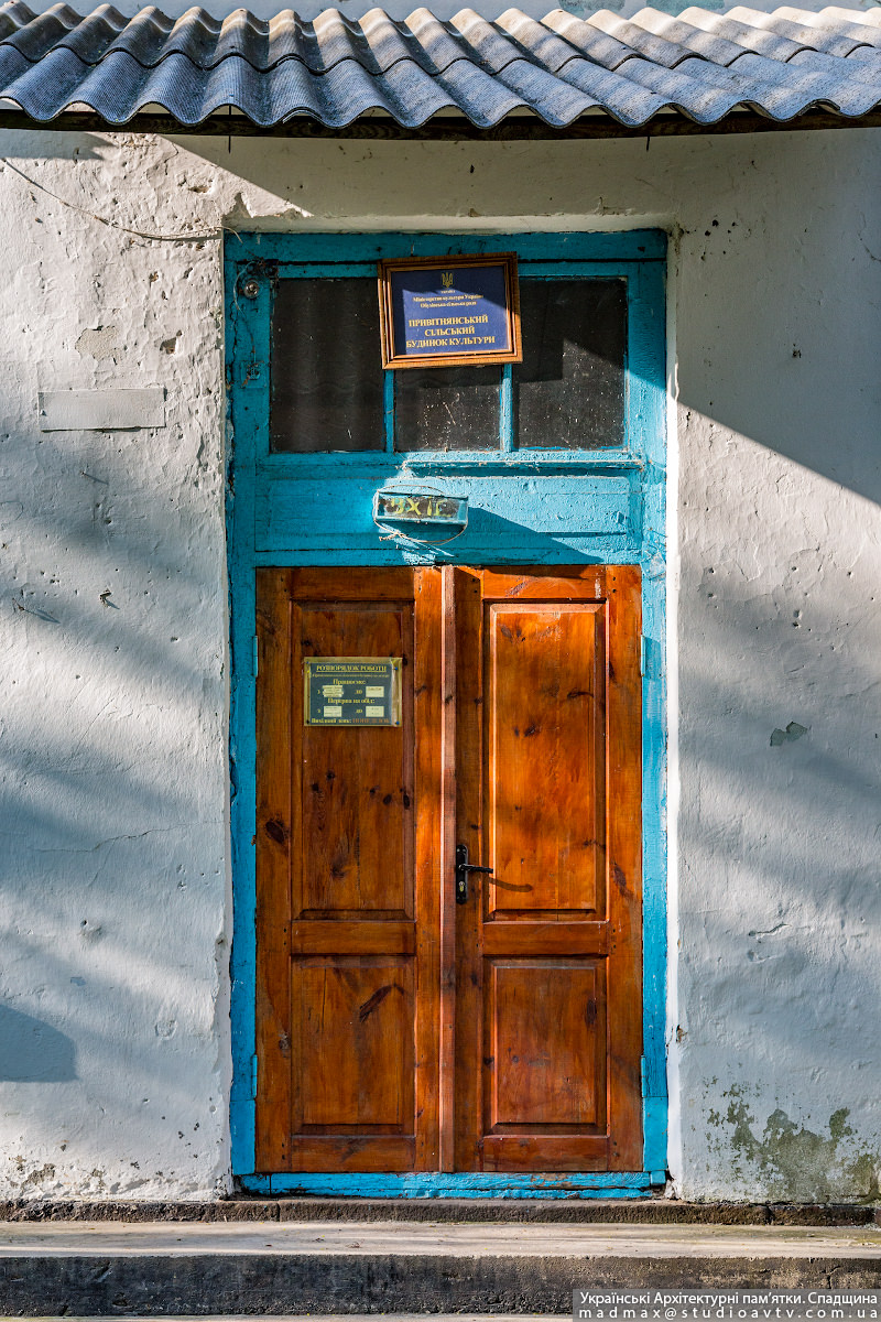 Новини Вінниці - фото з Історія маєтку Сулятицьких: що відомо про старовинний палац у Привітному