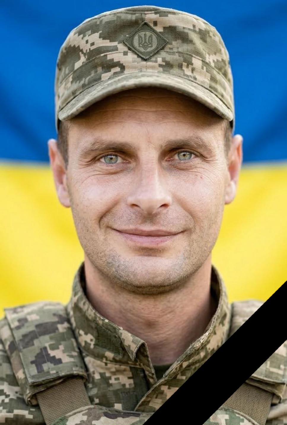 Сергій Болібрух